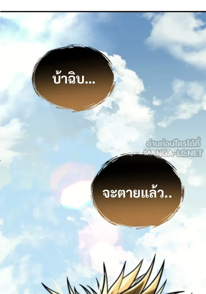 Page 231