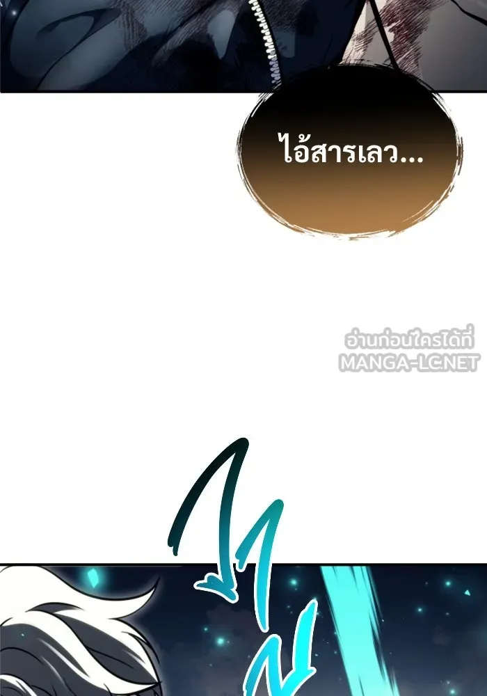 Page 234