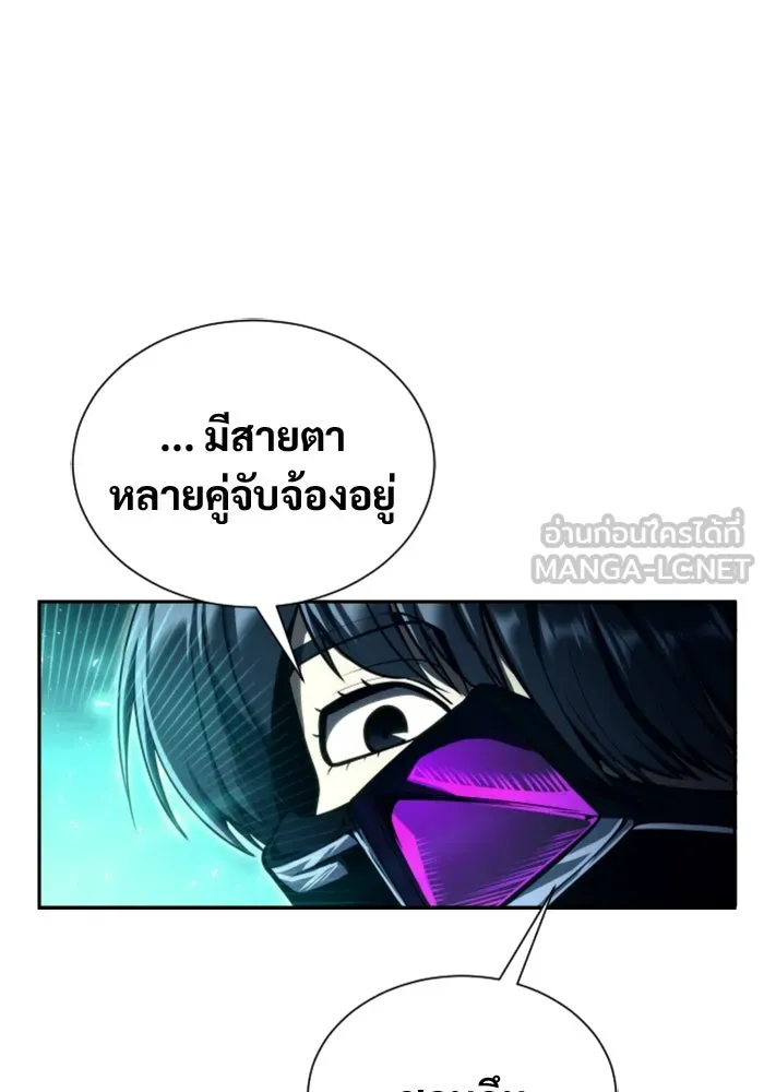 Page 237