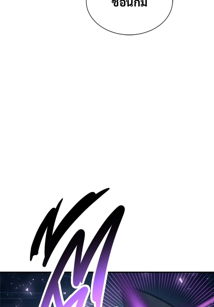 Page 238