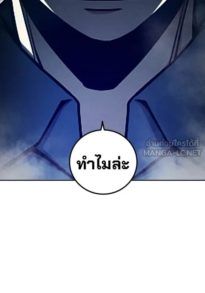 Page 214