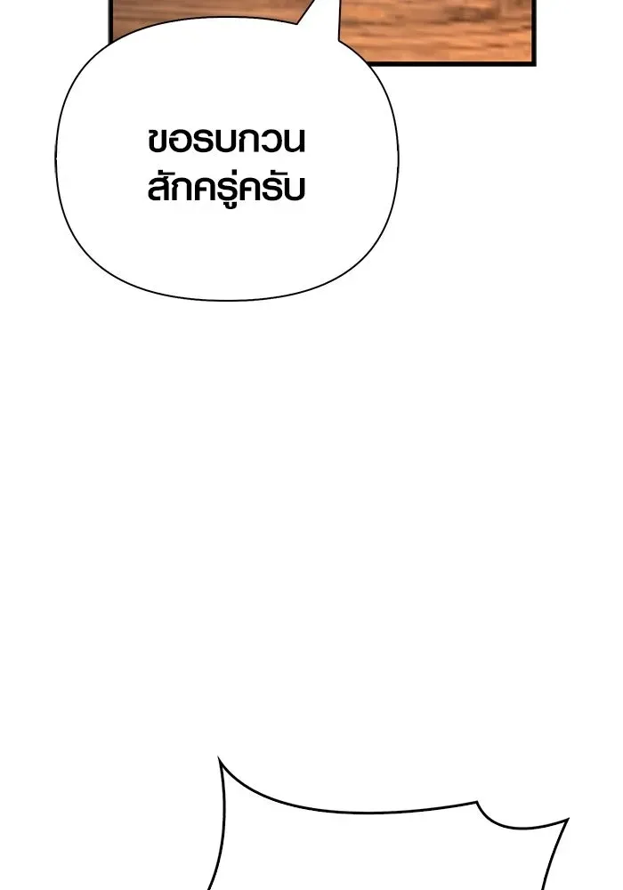 Page 214