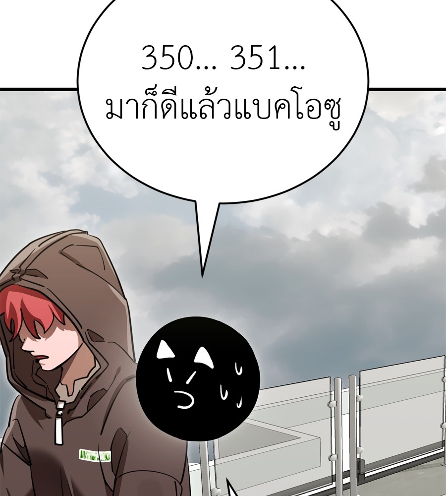 Page 211