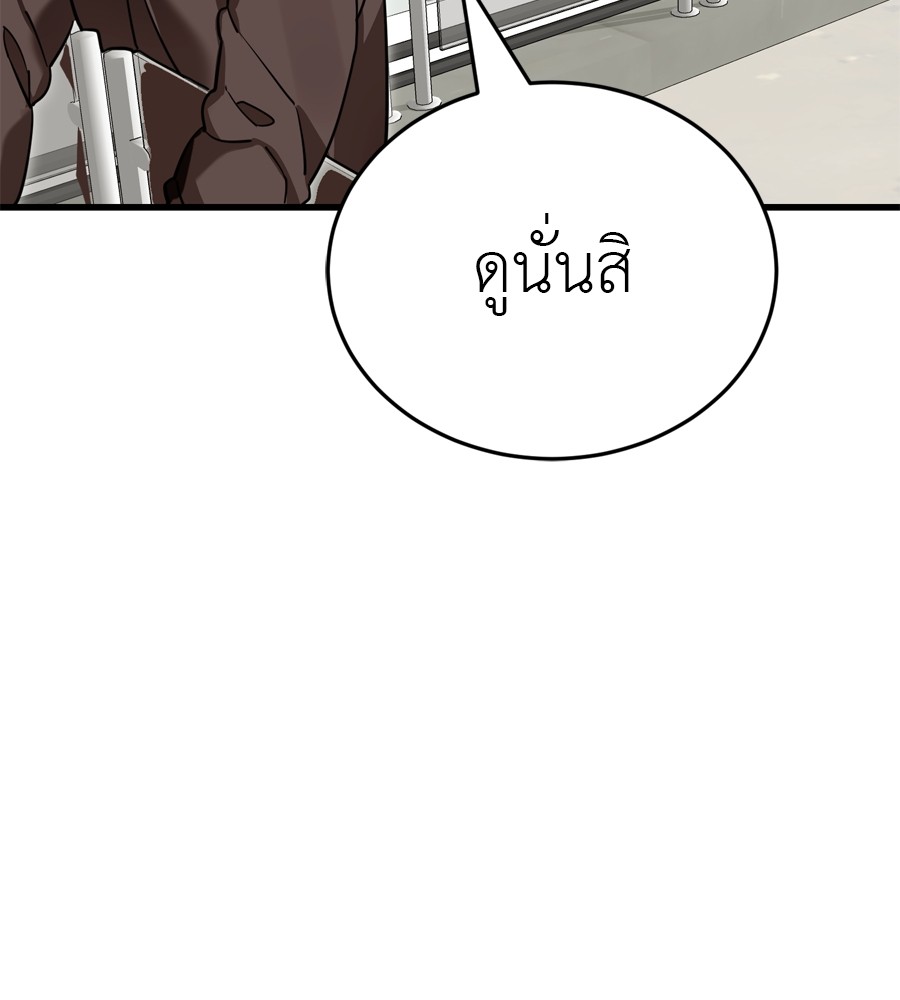 Page 212