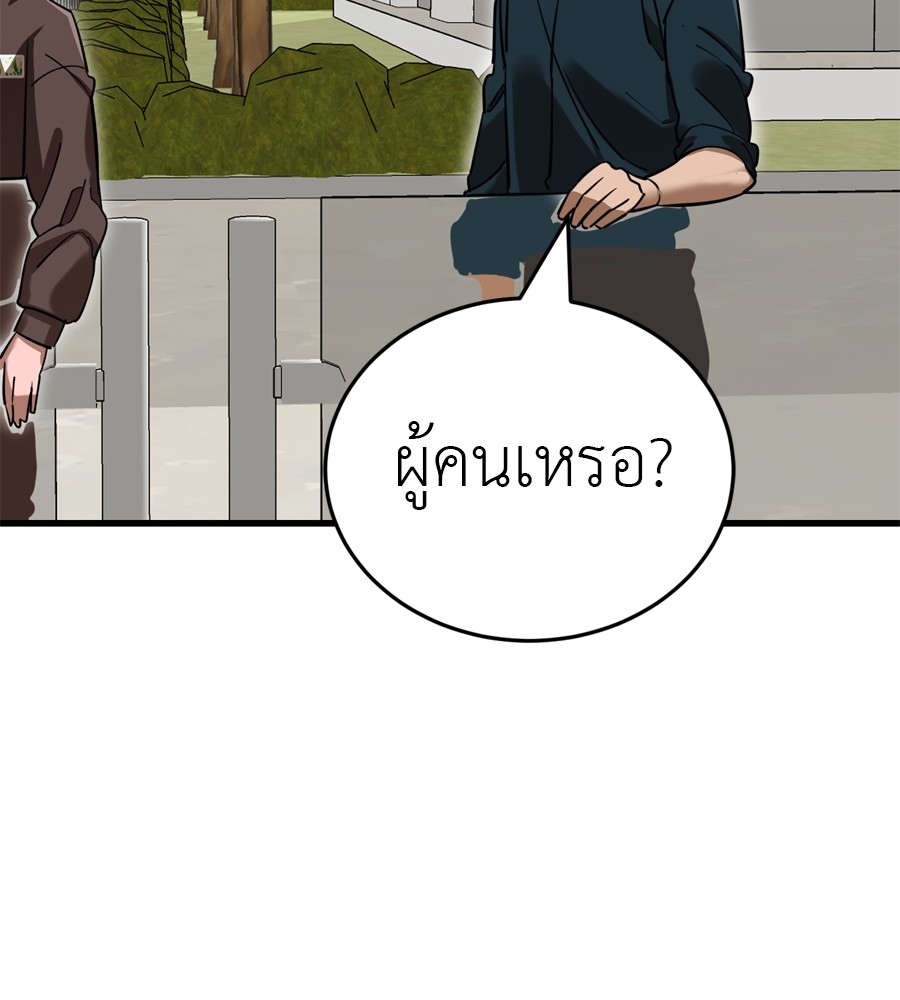 Page 214