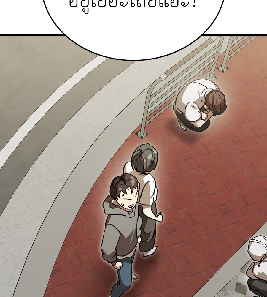 Page 216