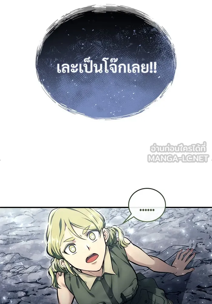 Page 213