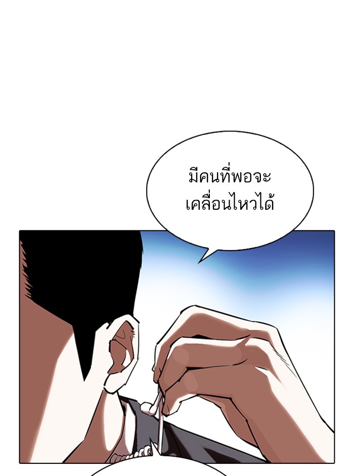 Page 193