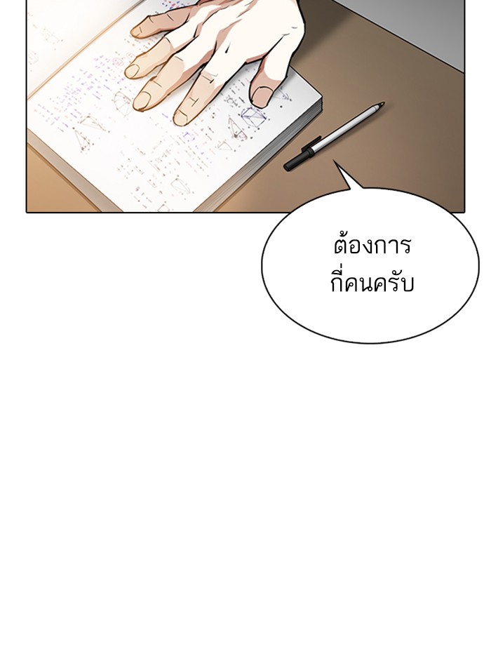Page 195