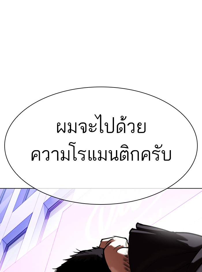 Page 200