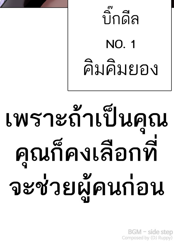 Page 202