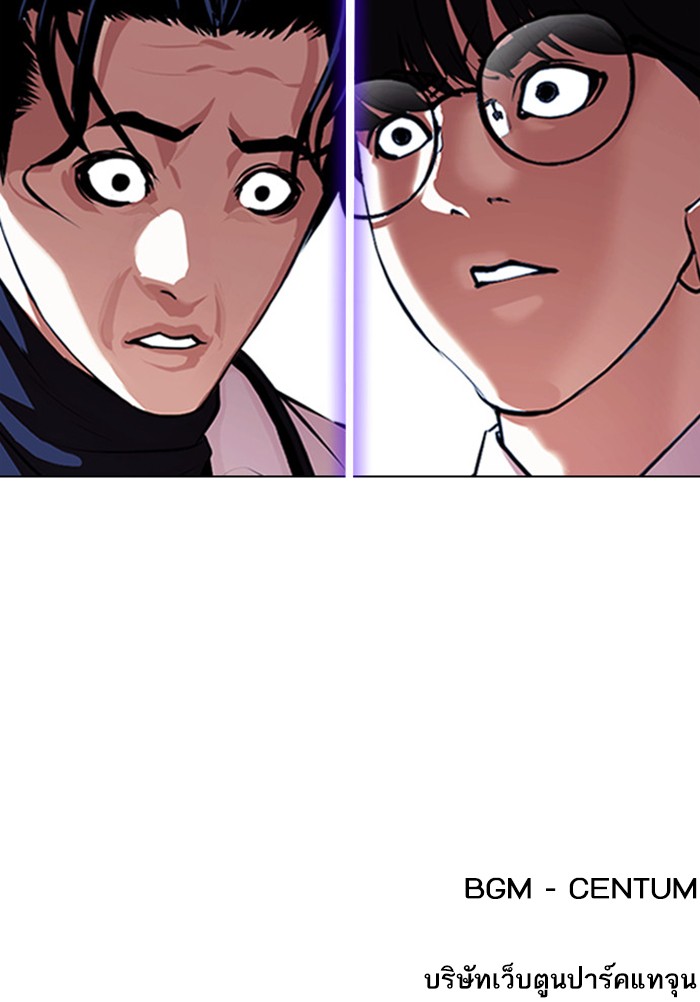 Page 193